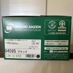マルオ様のサムネイル
