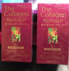 ［値下げ♪］資生堂 ザ・コラーゲン リッチリッチ タブレット バラ売り可のサムネイル