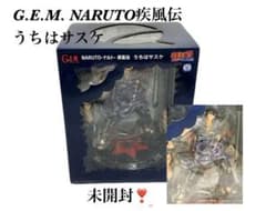 【未開封】G.E.M.シリーズ NARUTO 疾風伝 うちはサスケ フィギュア
