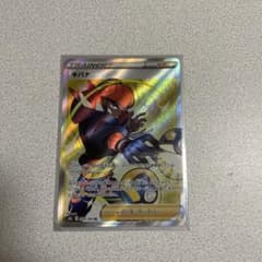 ポケモンカード キバナ SRのサムネイル