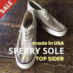 80s／トップサイダー／デッキシューズ／アメリカ製／ビンテージ