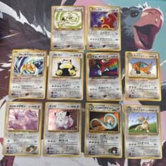 ポケモンカード 旧裏 ノーマルタイプ 10枚のサムネイル