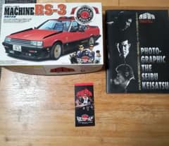 激レア半券付】西部警察 マシーンRS-3 限定プラモ＆写真集 石原プロ