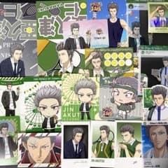 新テニスの王子様 テニプリ 亜久津仁 紙類セット 特典ポストカード