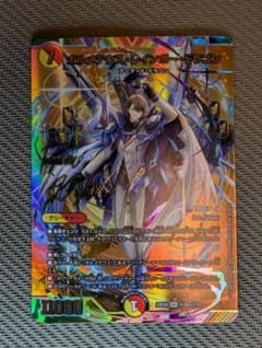 ボルメテウスレインボードラゴン サイン にじさんじ - メルカリ