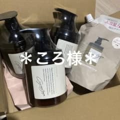 ココネ　クレイクリームシャンプーのサムネイル