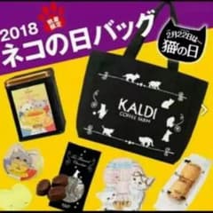 カルディコーヒー ネコの日バッグのサムネイル
