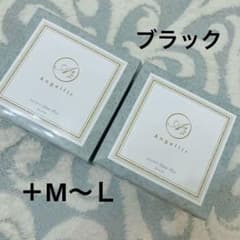 ふんわりルームブラ　ブラック　＋M〜Ｌのサムネイル