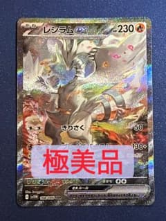 m88984931198_1.jpg?1749564309