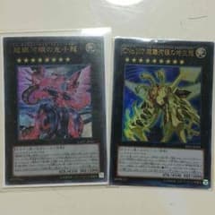 遊戯王 エクシーズのサムネイル