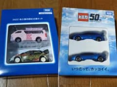 タカラトミー 株主優待 2021年・2022年 トミカセット 新品未開封のサムネイル