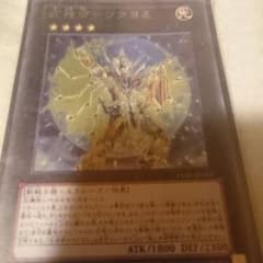 遊戯王 ツクヨミのサムネイル