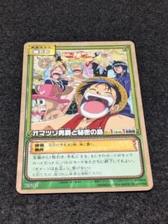 ワンピース 旧 カードゲーム カードダス オマツリ男爵と秘密の島 大会限定 ワンピース 旧 カードゲーム カードダス オマツリ男爵と秘密の島 大会