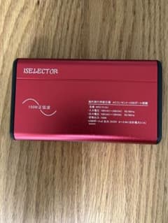 海外旅行用変圧器　ACコンセント　USBポート搭載のサムネイル