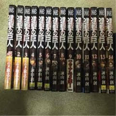 進撃の巨人漫画のサムネイル