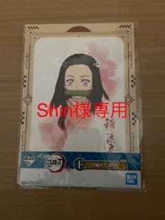 鬼滅の刃 一番くじ 我妻善逸のサムネイル