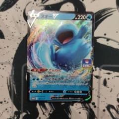 ヌオーV　プロモのサムネイル