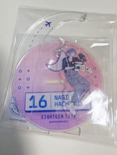 18trip ゆらゆらアクスタ 蜂乃屋 凪のサムネイル