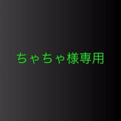 フレーバーリキッド_2種のサムネイル