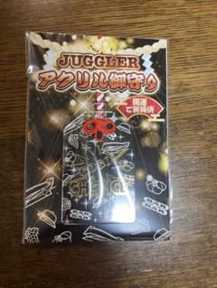 ジャグラー アクリル御守り 開運ご祈祷済のサムネイル