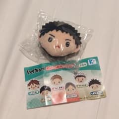 ハイキュー ぬいぐるみクリップ2 岩ちゃんのサムネイル