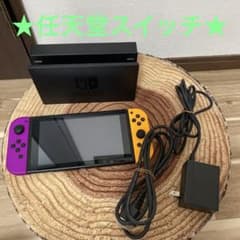 Nintendo Switch ニンテンドースイッチ本体パープル/イエロー箱無し