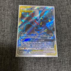 ポケモンカード SR ブラッキー&ダークライのサムネイル