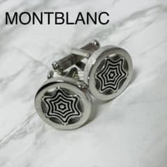 モンブラン MONTBLANC カフス カフリンクス スター ロゴ シルバー