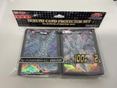 유희왕 OCG 블루 아이즈 카오스 MAX 슬리브 200장들이 미개봉