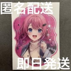 にじさんじ Twinkle gifts ウィンターデート2025 倉持めるとのサムネイル
