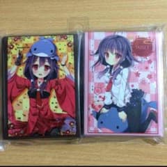 沢渡さん専用のサムネイル