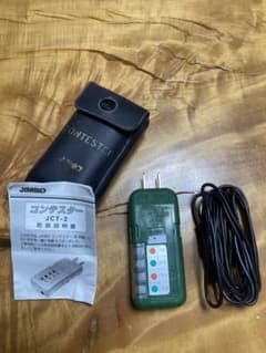 JIMBO（神保、ジンボ） コンテスターJCT-2のサムネイル