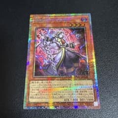 遊戯王 追憶のアレイスター　プリズマのサムネイル