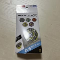 ベイブレードX ランダムブースターVol.11 BX-50のサムネイル