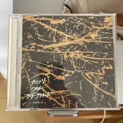 カミナリフロムアンダーグラウンド　マタノシタシティー CDのサムネイル