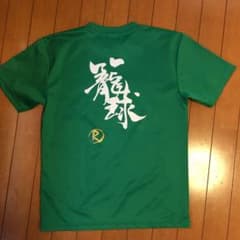 バスケットボール  Ｔシャツ  緑色  Ｓのサムネイル