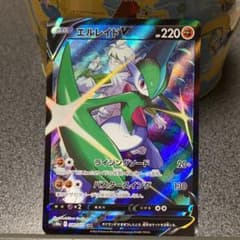 ポケモンカード エルレイドV CSRのサムネイル