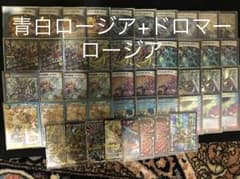青白ロージアのサムネイル