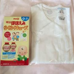 出産準備セット（ミルク、ハーブティー、短肌着）のサムネイル