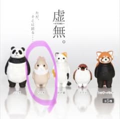 虚無。-KYOMU- ウサギのサムネイル