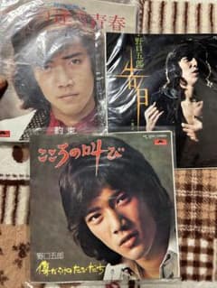 野口五郎レコードセットのサムネイル