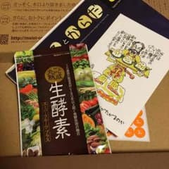 丸ごと熟成生酵素のサムネイル