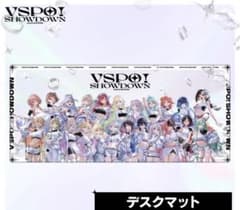 VSPO!SHOWDOWN powred by RAGE デスクマット - メルカリ