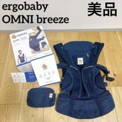 国内正規品 エルゴベビー オムニブリーズ ミッドナイトブルー - メルカリ