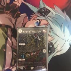 キング•ザ•スロットン7のサムネイル