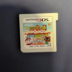 3DS どうぶつの森ハッピーホームデザイナー ソフトのみ 動作未確認