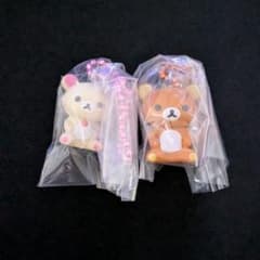 サンエックスユニバース　チャームつきグミ　リラックマ　コリラックマ