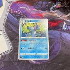 ポケモンカードジメレオンうらこうさくのサムネイル