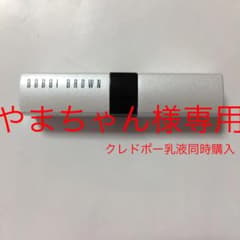 ボビイブラウン エクストラリップ ティントのサムネイル