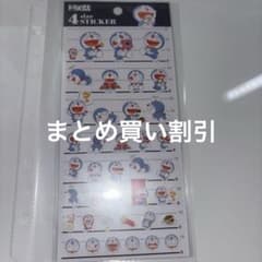 ドラえもん 4サイズステッカー